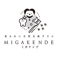 MIGAKENDE