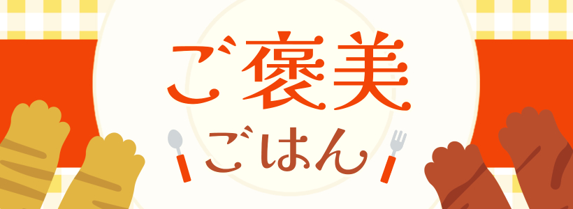 METHOD（メソッド） AsoboLabo  カタログサイト（ペット事業のコンサルティング、業務用トリミング用品卸し、トリミングサロン開業、ペットショップ様の商品卸しなどペット事業に特化）